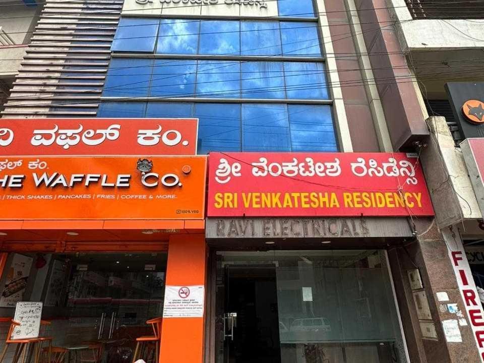 Hotel O Sri Venkatesha Residency Chikmagalūr Exteriér fotografie